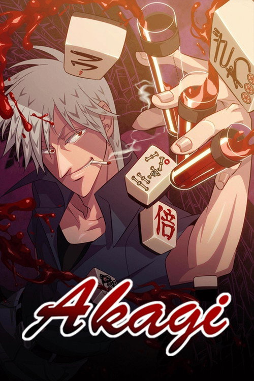 Póster de Akagi