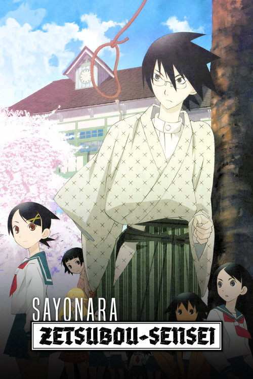 Póster de Sayonara Zetsubou Sensei