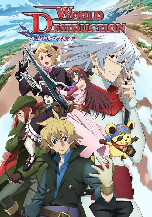 Póster de Sands of Destruction