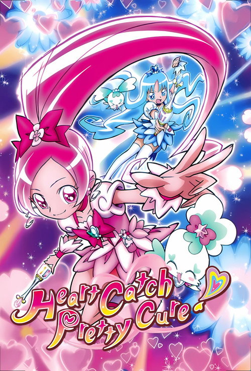 Póster de HeartCatch PreCure!