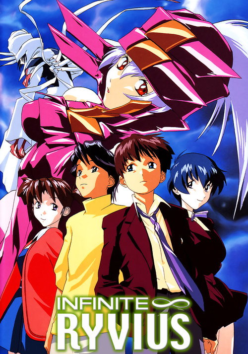 Póster de Infinite Ryvius