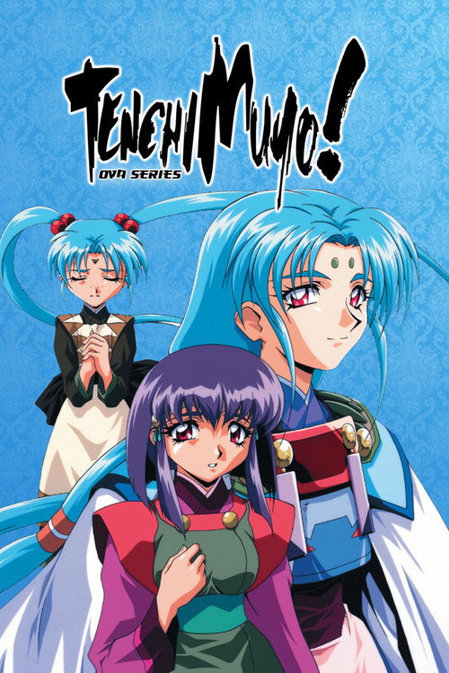 Póster de Tenchi Muyo!