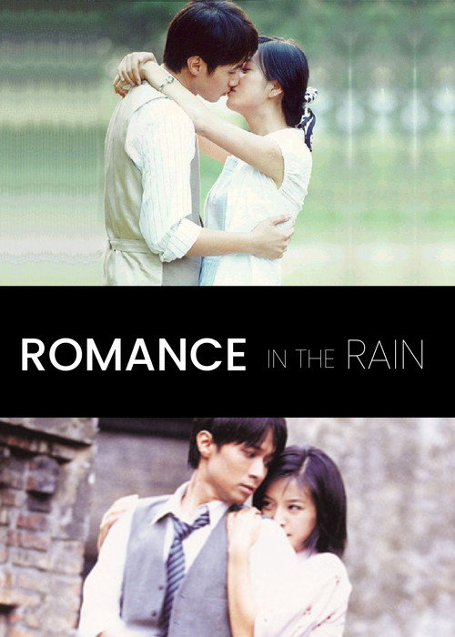 Póster de Romance in the Rain