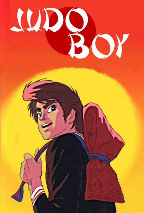 Póster de Judo Boy