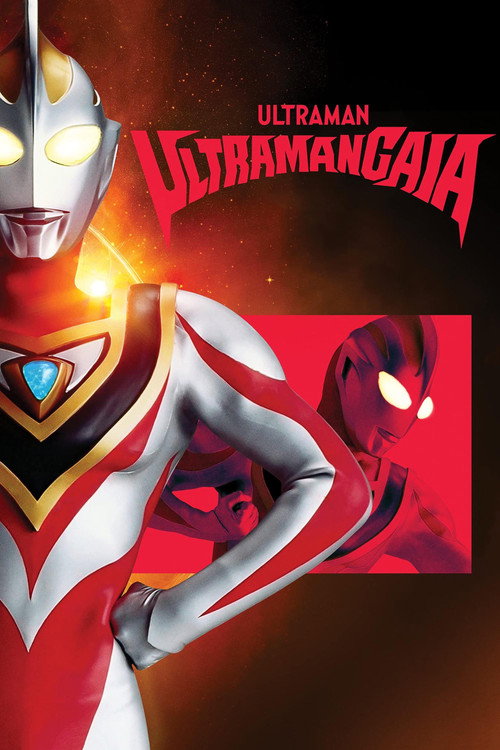 Póster de Ultraman Gaia