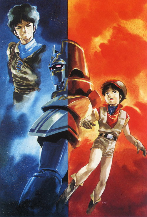 Póster de Giant Gorg