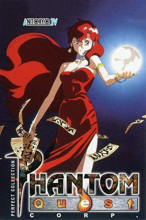 Póster de Phantom Quest Corp.