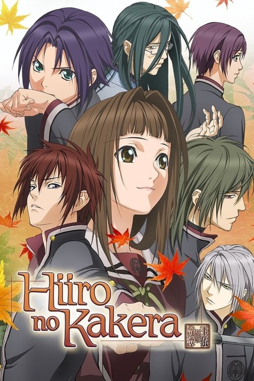 Póster de Hiiro no Kakera