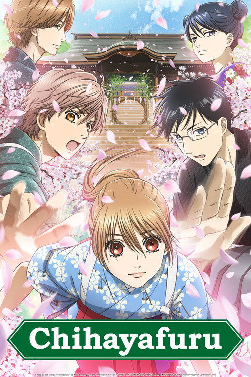 Póster de Chihayafuru