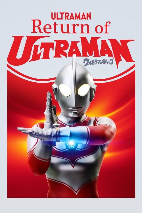 Poster von Return of Ultraman
