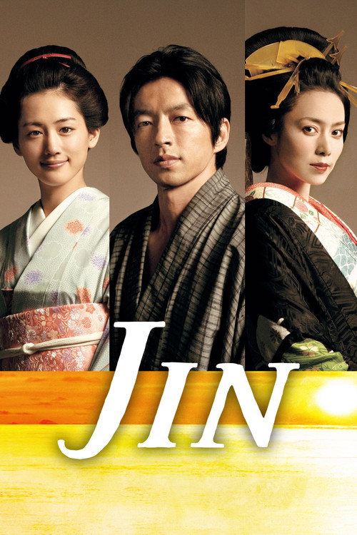 Póster de Jin