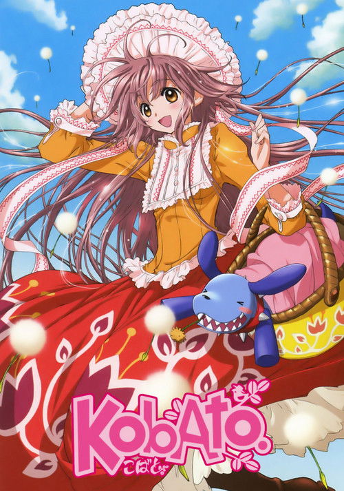 Póster de Kobato.