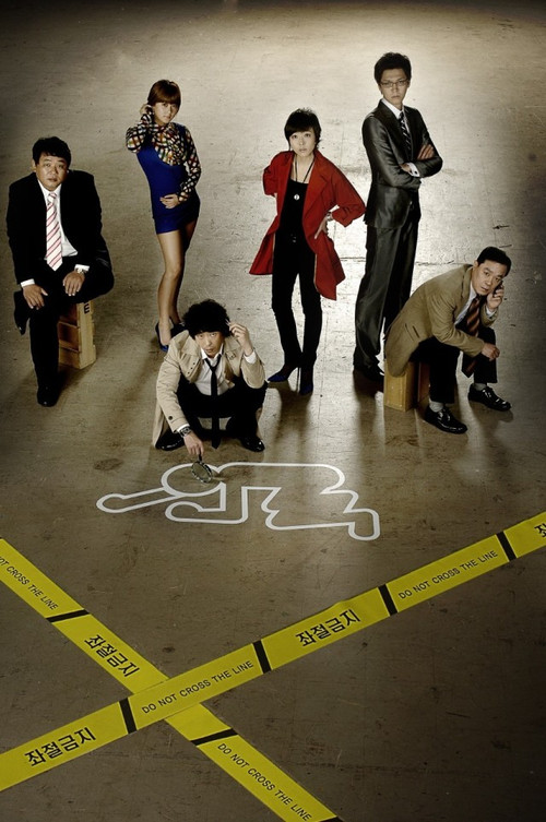 Póster de Life Special Investigation Team