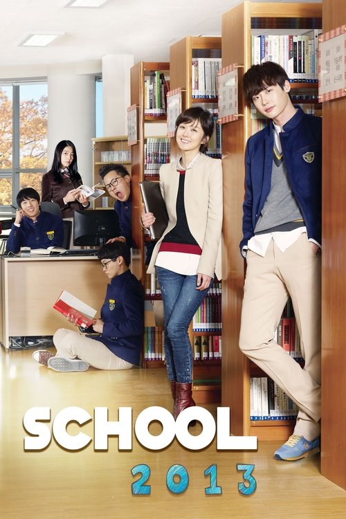 Póster de School 2013