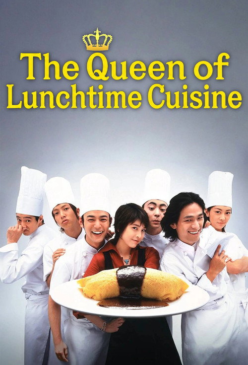 Póster de The Queen of Lunchtime Cuisine