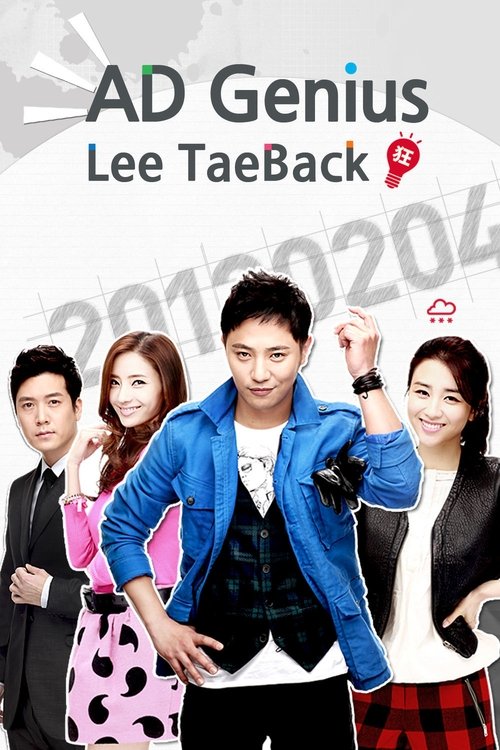 Póster de Ad Genius Lee Tae-baek