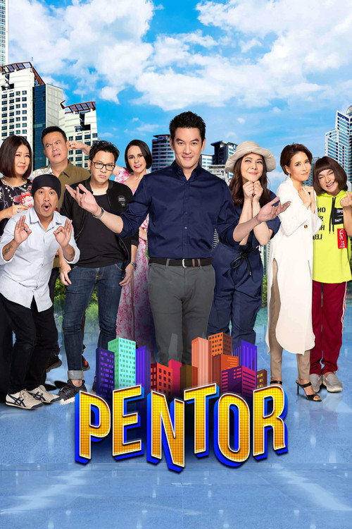 Póster de Pen Tor