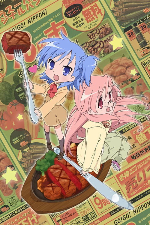 Póster de Miyakawa-ke no Kuufuku