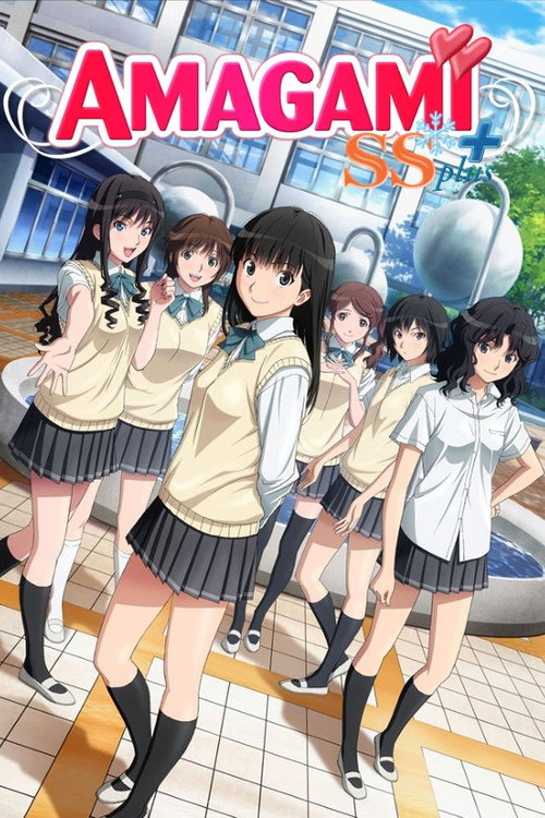 Póster de Amagami SS