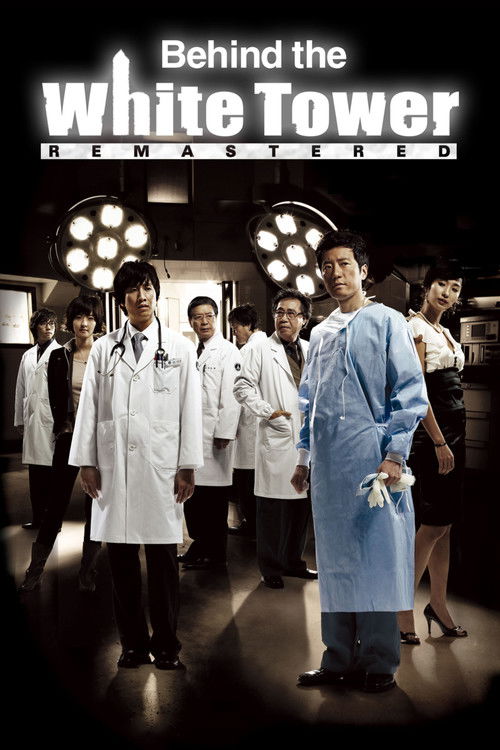 Póster de Behind the White Tower