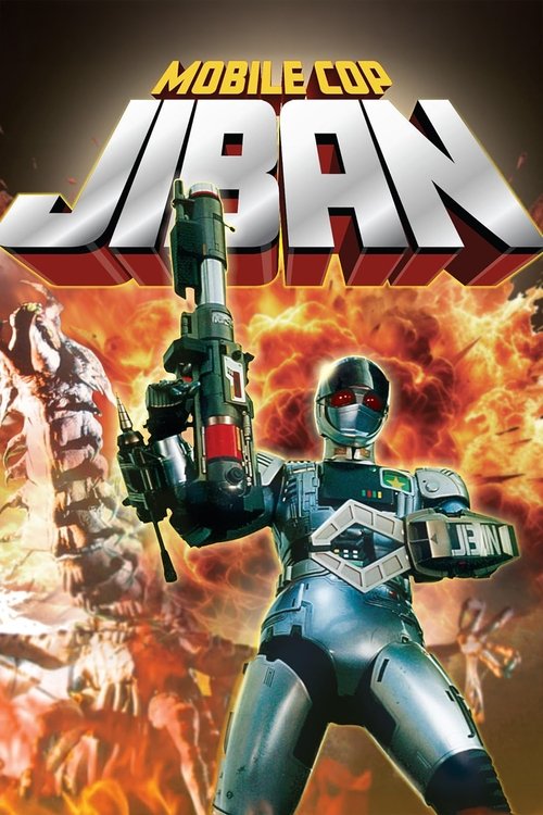Póster de Mobile Cop Jiban