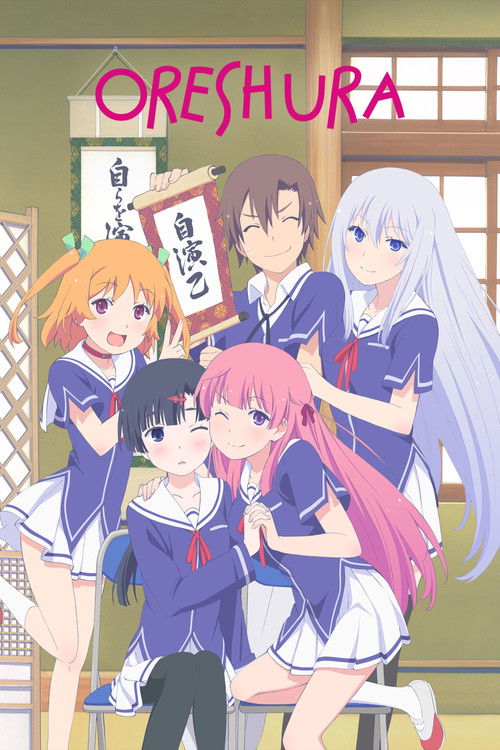 Póster de Oreshura