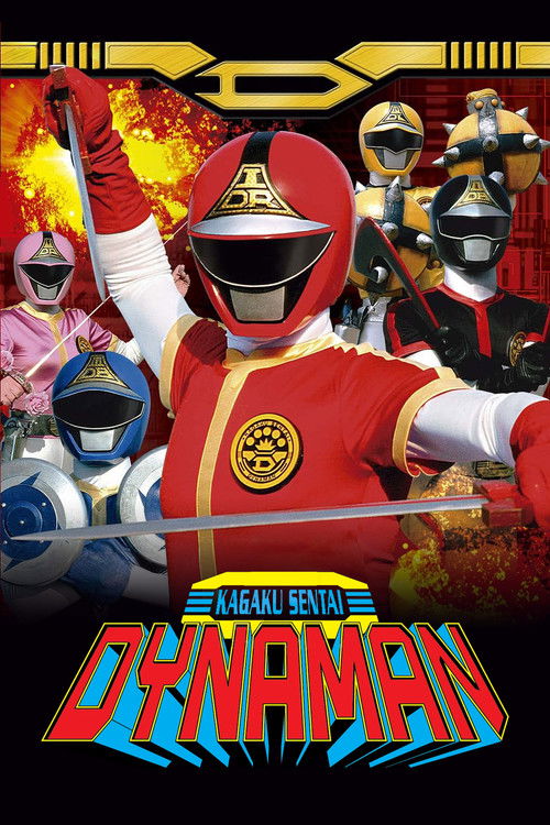 Póster de Kagaku Sentai Dynaman
