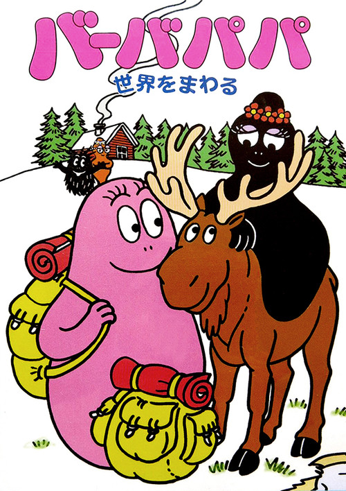 Locandina di Barbapapà in giro per il mondo