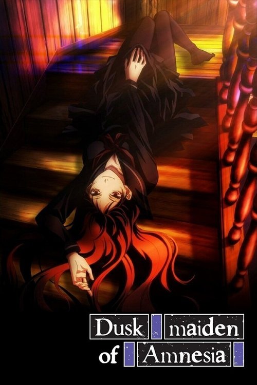 Póster de Dusk Maiden of Amnesia