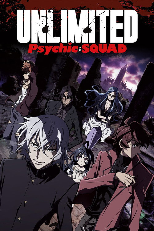 Póster de Unlimited Psychic Squad