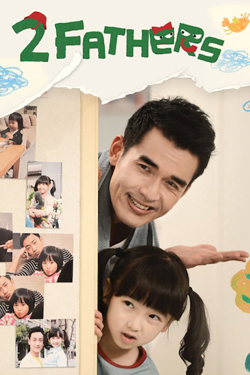 Póster de Two Fathers