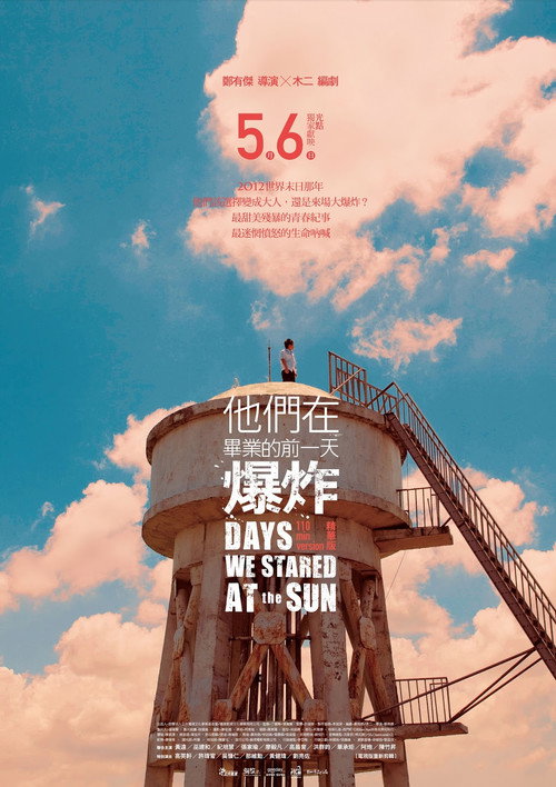 Póster de Days We Stared at the Sun