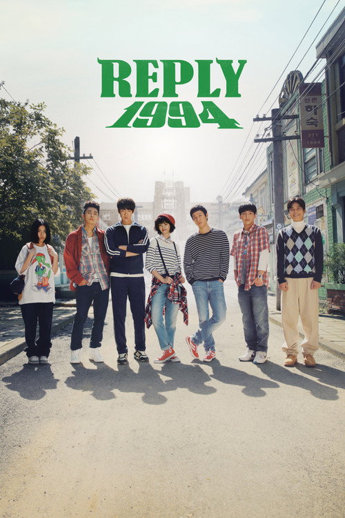 Póster de Reply 1994