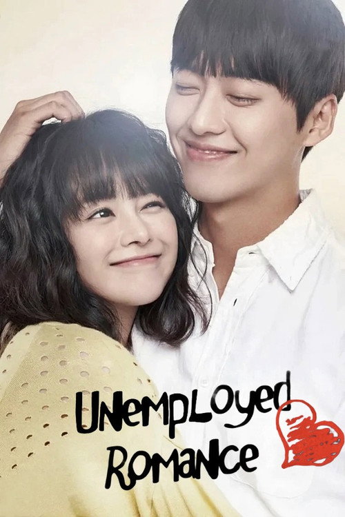 Póster de Unemployed Romance