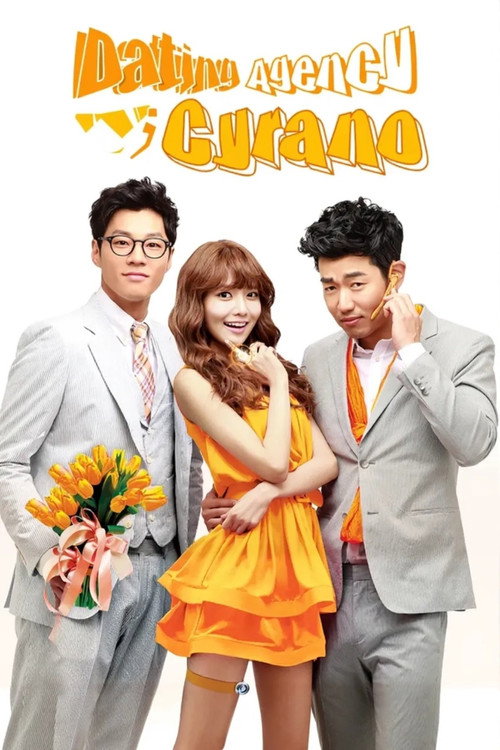 Póster de Dating Agency: Cyrano