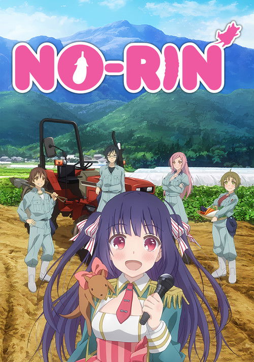 Póster de No-Rin