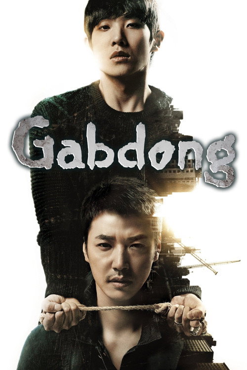 Póster de Gap Dong