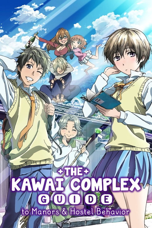 Póster de The Kawai Complex Guide to Manors and Hostel Behavior