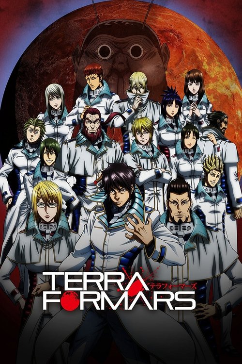 Póster de Terra Formars