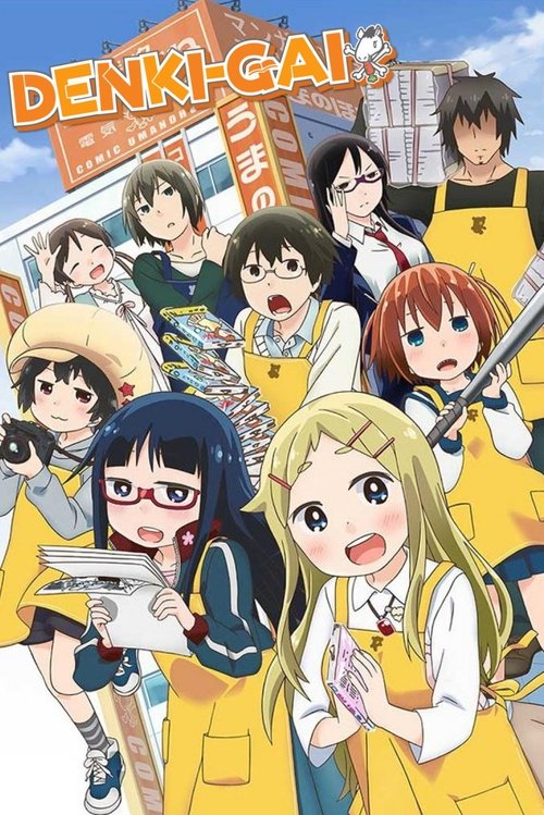 Locandina di Denki-gai no Honya-san