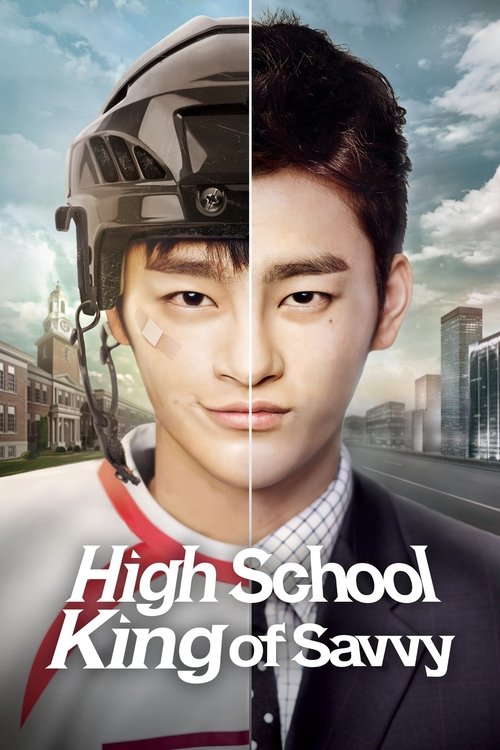 Póster de High School King of Savvy