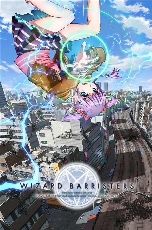 Póster de Wizard Barristers