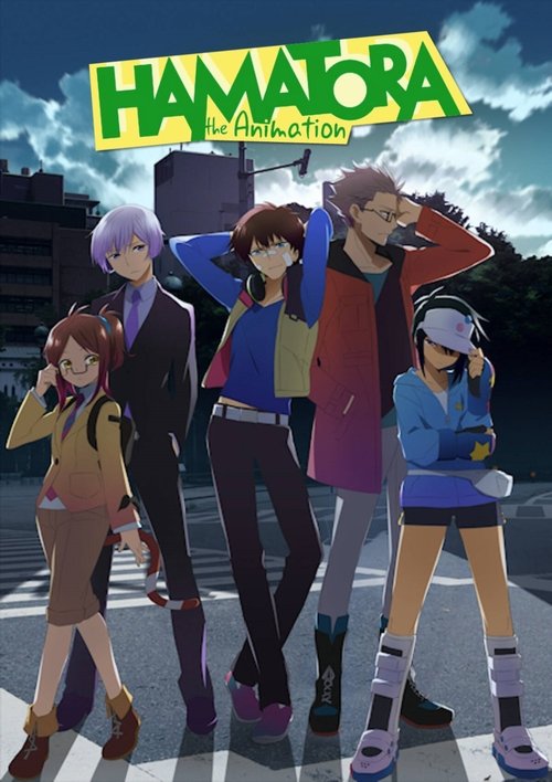 Póster de Hamatora