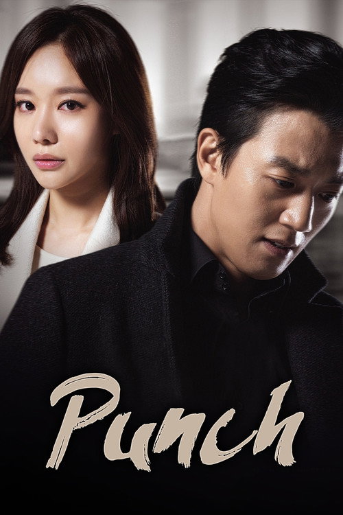Póster de Punch