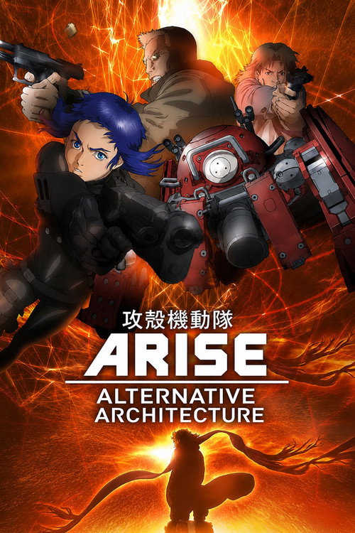 Póster de Ghost in the Shell: Arise - Alternative Architecture