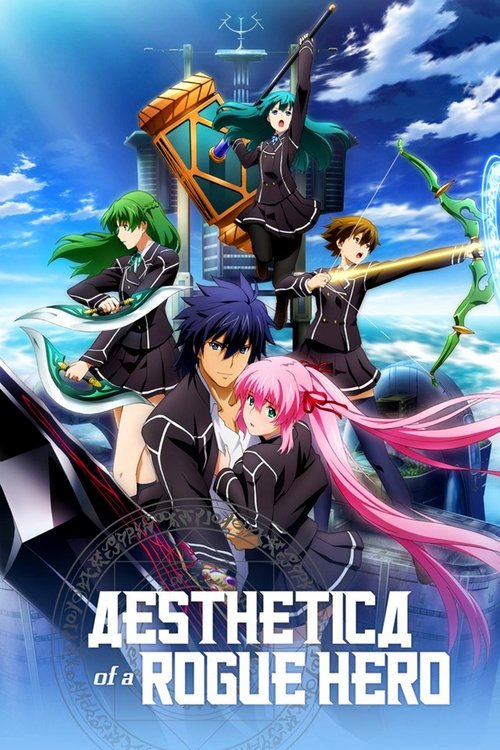 Póster de Aesthetica of a Rogue Hero
