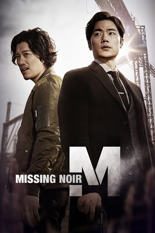 Póster de Missing Noir M