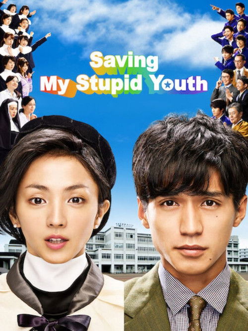 Póster de Saving My Stupid Youth