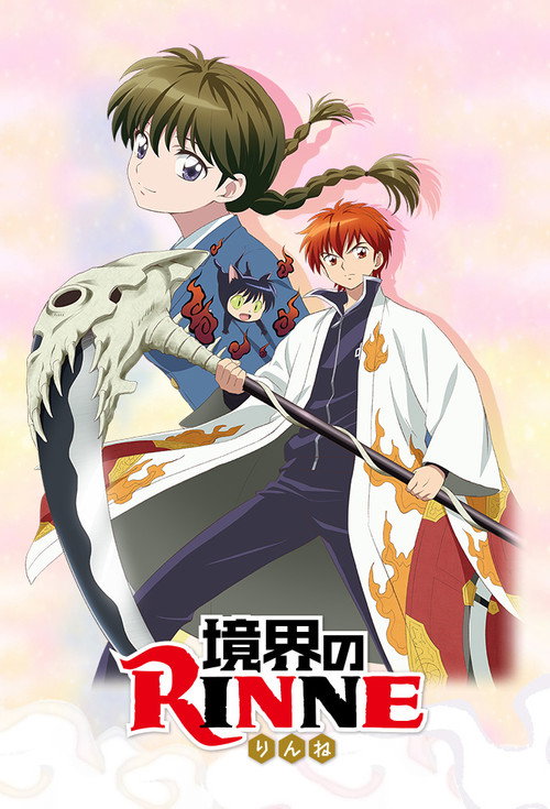 Póster de Rin-ne