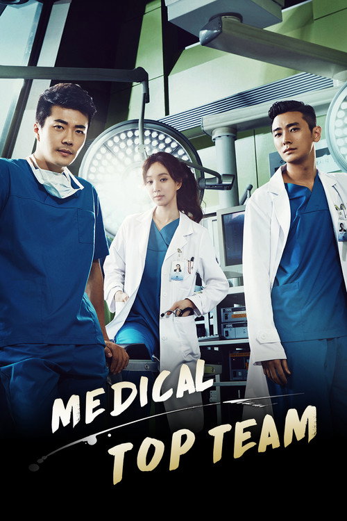 Póster de Medical Top Team